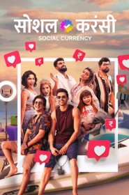 Social Currency série en streaming