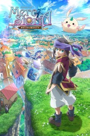 Merc Storia : Mukiryoku no Shounen to Bin no Naka no Shoujo série en streaming