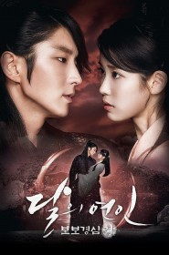 Moon Lovers Scarlet Heart Ryeo série en streaming