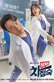 Doctor Cha série en streaming