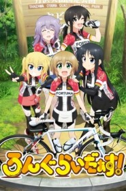 Long Riders! série en streaming