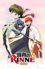 Rinne saison 3 episode 2 en streaming