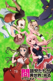 Mondaiji-tachi ga Isekai kara Kuru Sou Desu yo? série en streaming