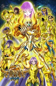 Voir Serie Saint Seiya: Soul of Gold en streaming