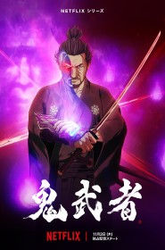 Onimusha série en streaming