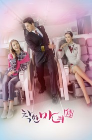 착한마녀전 série en streaming