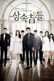 The Heirs série en streaming