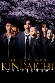 The Files of Young Kindaichi : Fifth Generation série en streaming