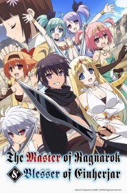 The Master of Ragnarok & Blesser of Einherjar série en streaming