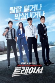 트레이서 saison 1 episode 7 en streaming