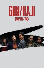 Voir Serie Giri / Haji en streaming