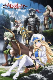 Goblin Slayer série en streaming