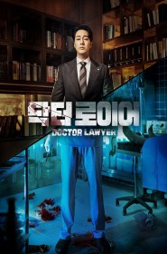 Doctor Lawyer série en streaming