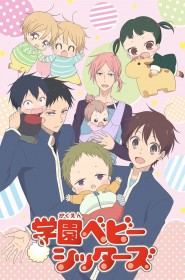 School Babysitters série en streaming