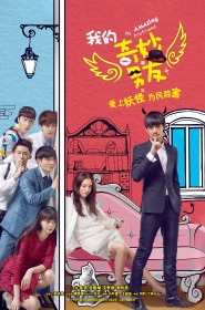 My Amazing Boyfriend saison 1 episode 26 en streaming