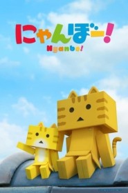 Nyanbo! série en streaming