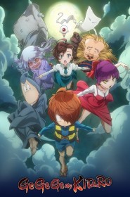 Gegege No Kitaro série en streaming