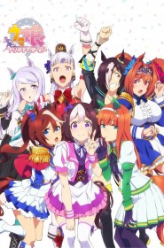 Umamusume: Pretty Derby série en streaming