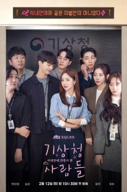 Forecasting Love and Weather série en streaming