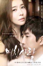 미친 사랑 série en streaming